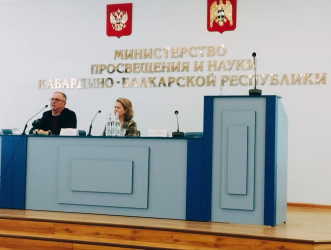 РО ВОРДИ КБР приняло участие в семинаре - совещании в Минпросвещения КБР "Создание в Кабардино-Балкарской Республике образовательной среды для детей, находящихся на длительном лечении в стационарах медицинских учреждений"