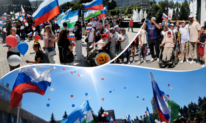 Патриотическая акция &laquo;Цвета России&raquo; объединила семьи с детьми-инвалидами, волонтеров и артистов на площади перед Домом молодежи в Нальчике